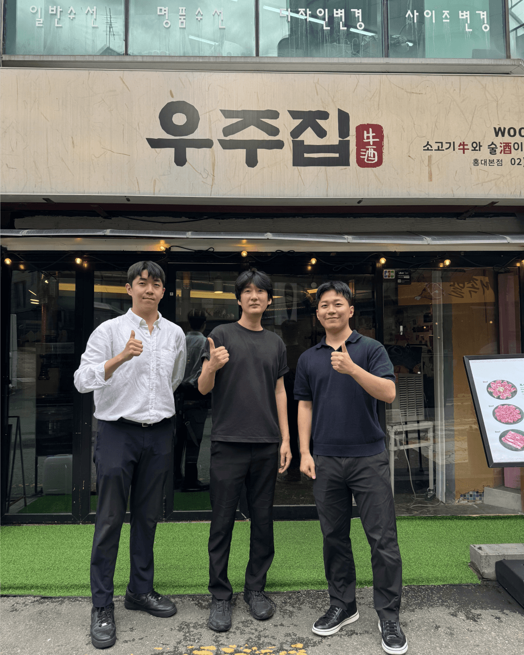 비즈하이 현장 컨설팅